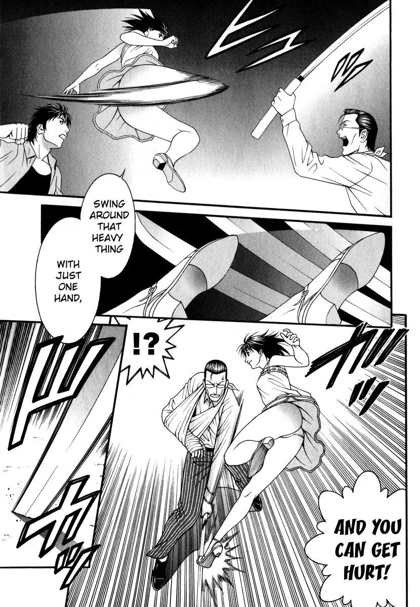 Read Change 123 (en) Manga Online