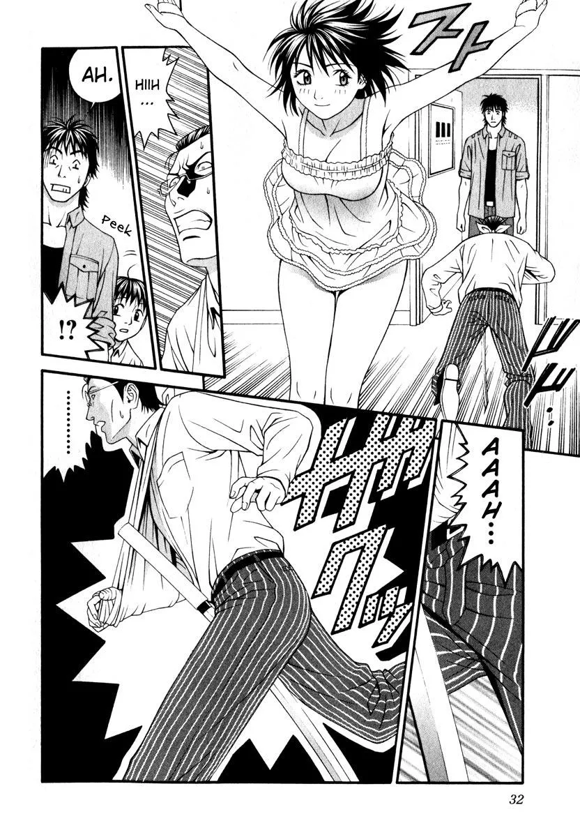 Read Change 123 (en) Manga Online