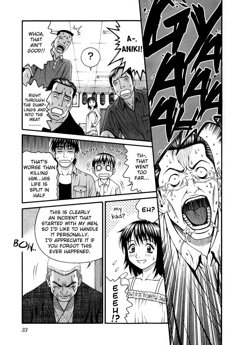 Read Change 123 (en) Manga Online