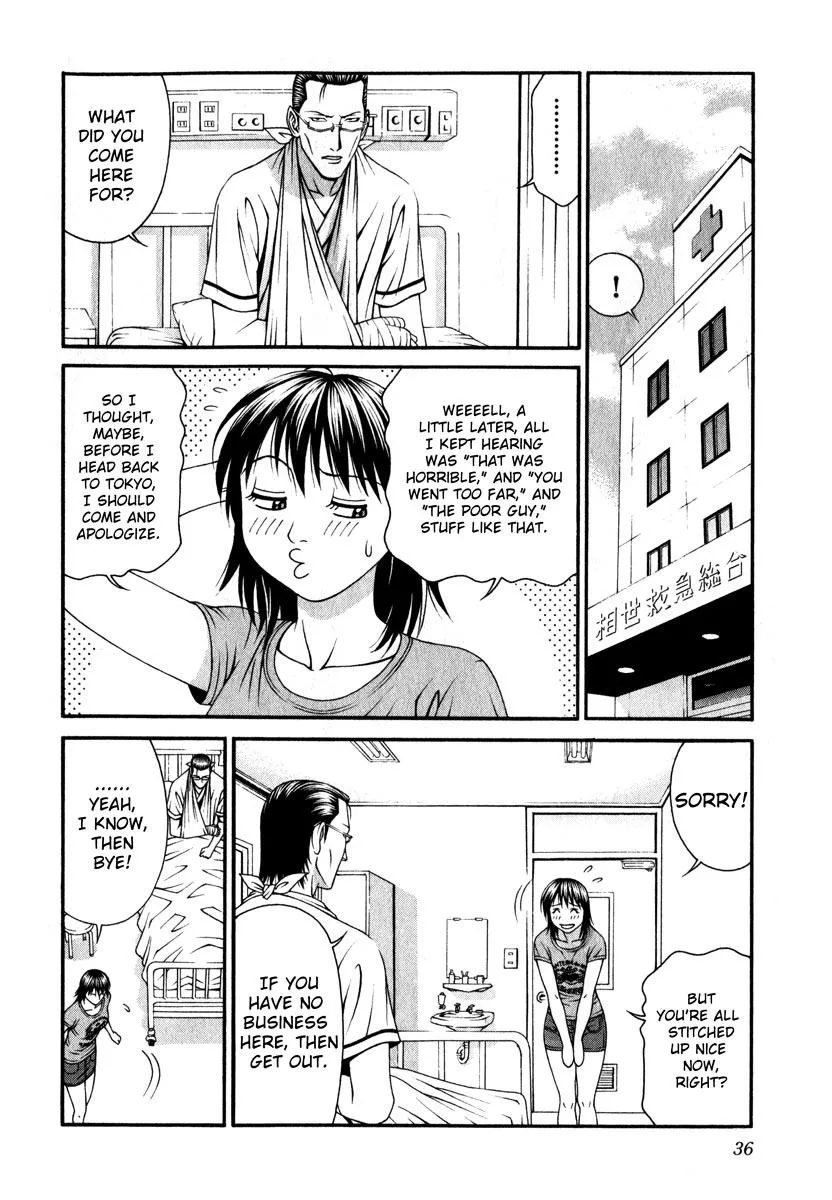 Read Change 123 (en) Manga Online