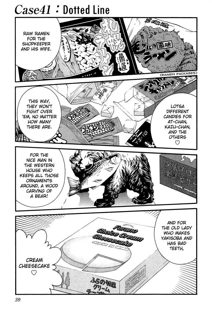 Read Change 123 (en) Manga Online