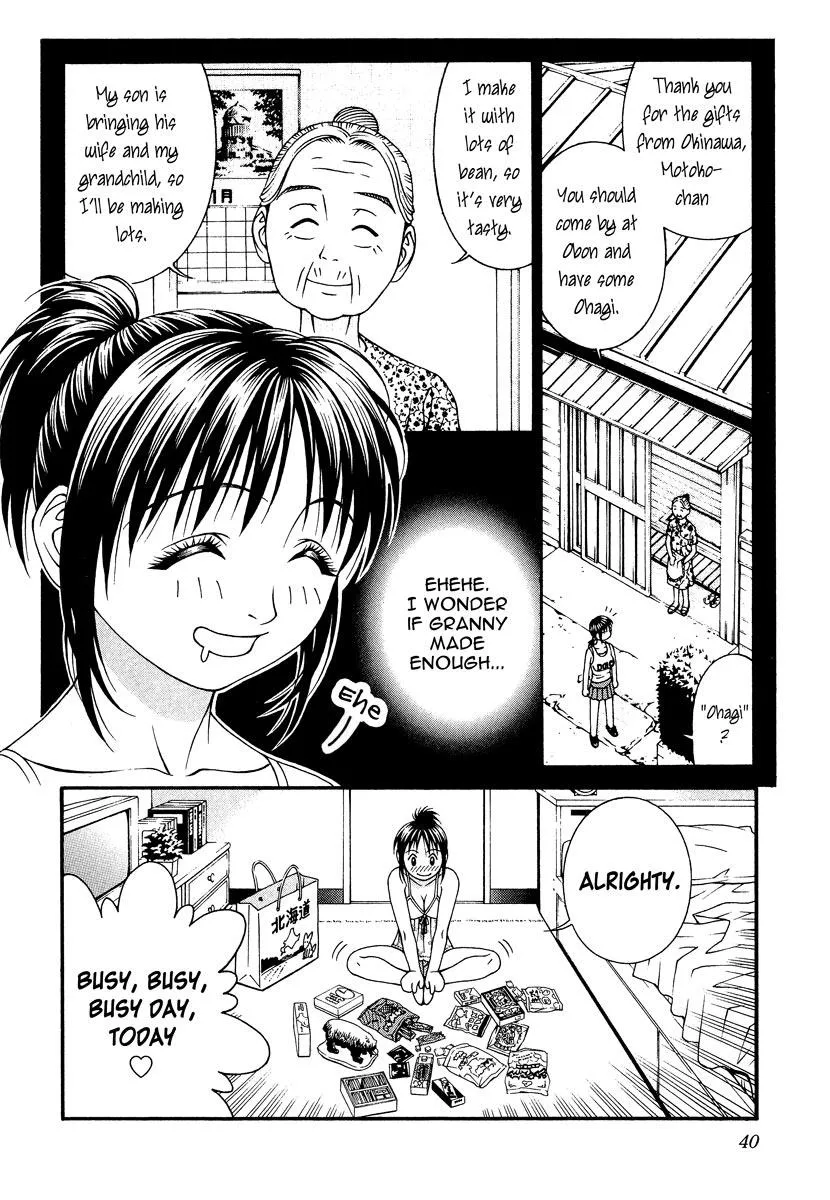 Read Change 123 (en) Manga Online