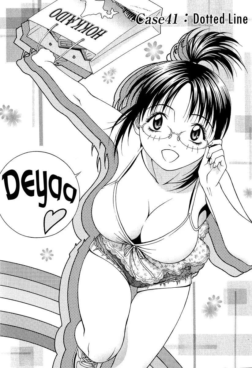 Read Change 123 (en) Manga Online