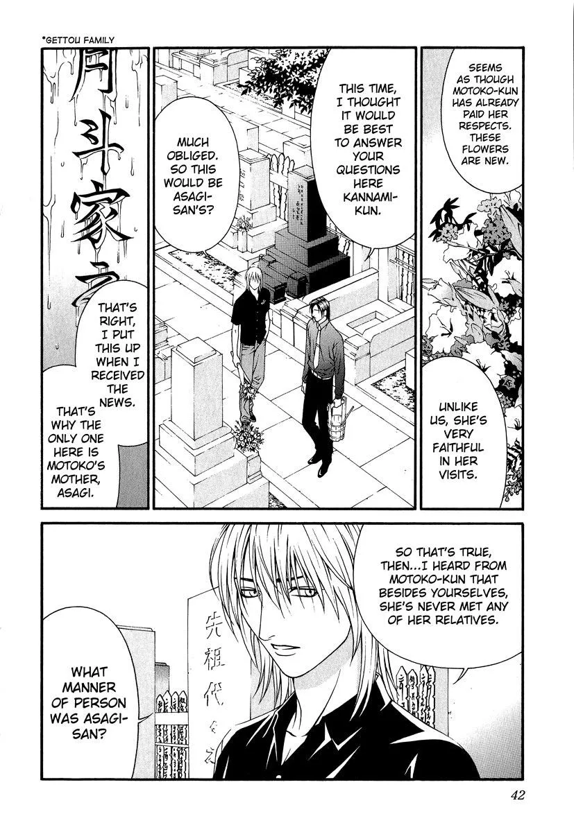 Read Change 123 (en) Manga Online