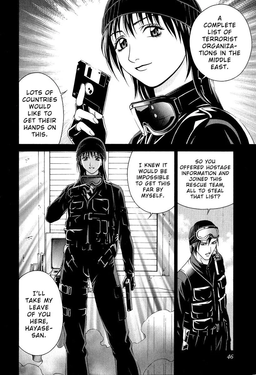 Read Change 123 (en) Manga Online