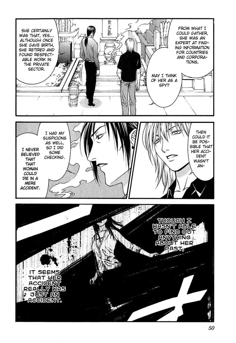 Read Change 123 (en) Manga Online