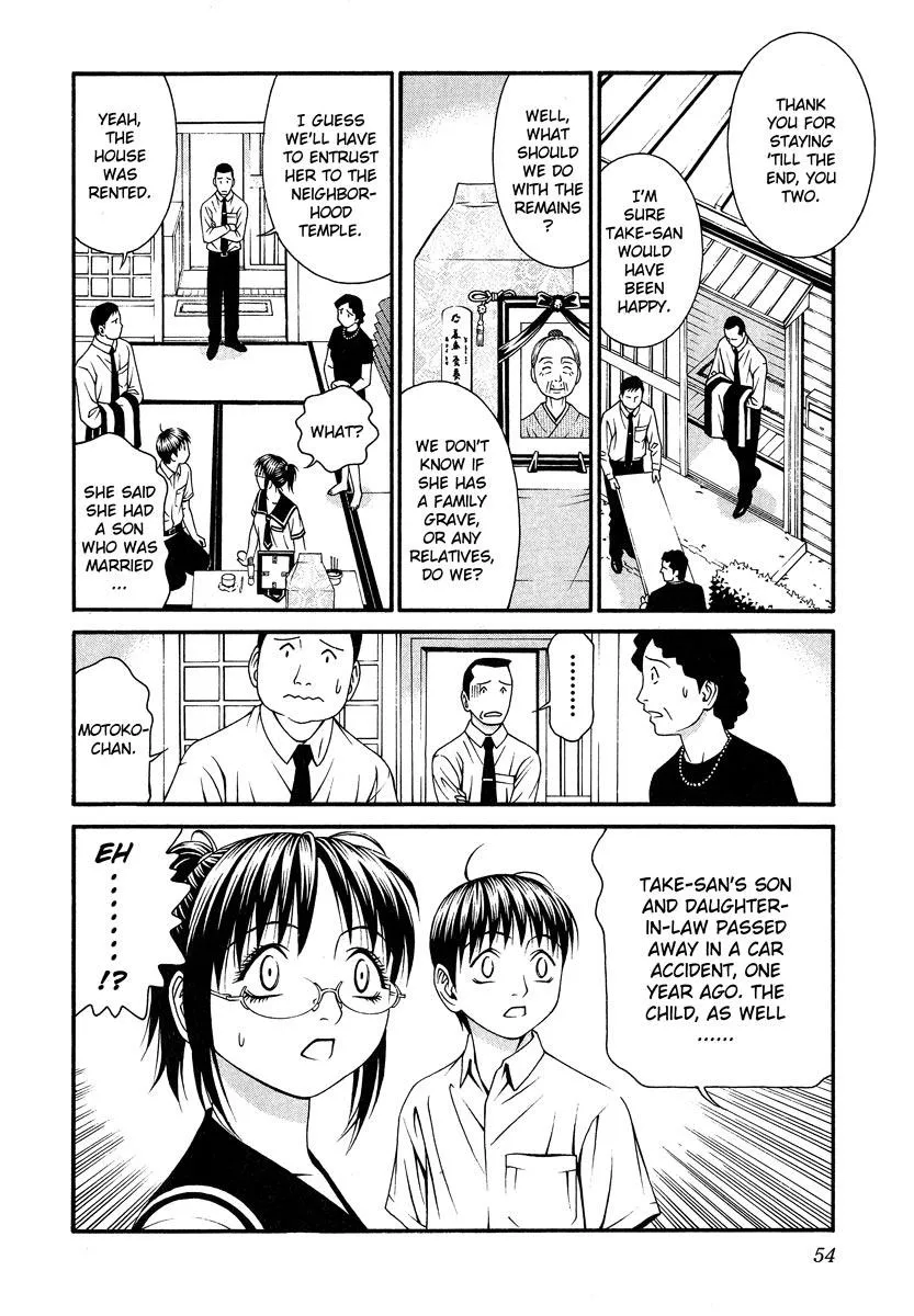 Read Change 123 (en) Manga Online