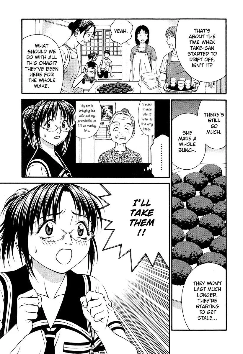 Read Change 123 (en) Manga Online