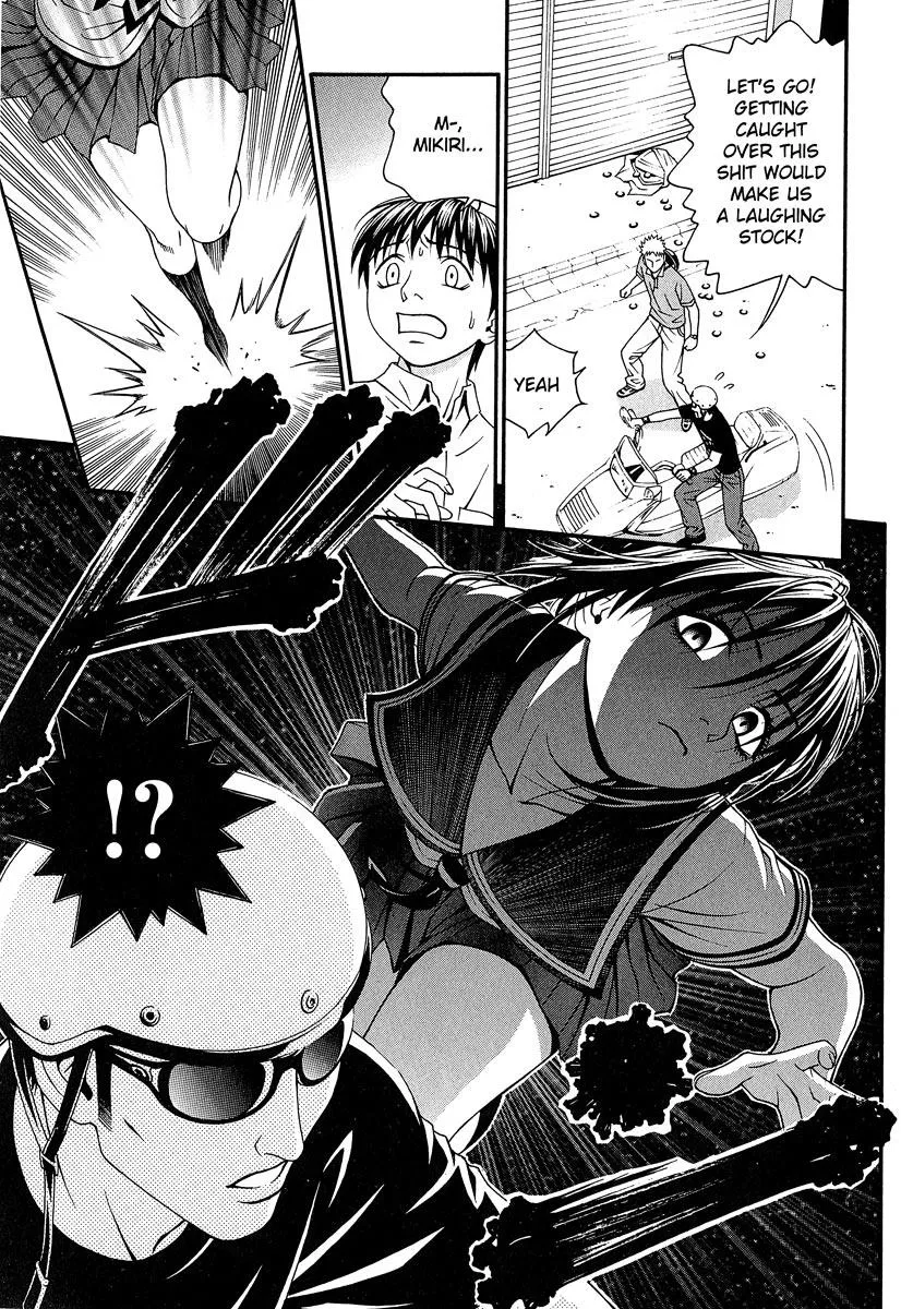 Read Change 123 (en) Manga Online