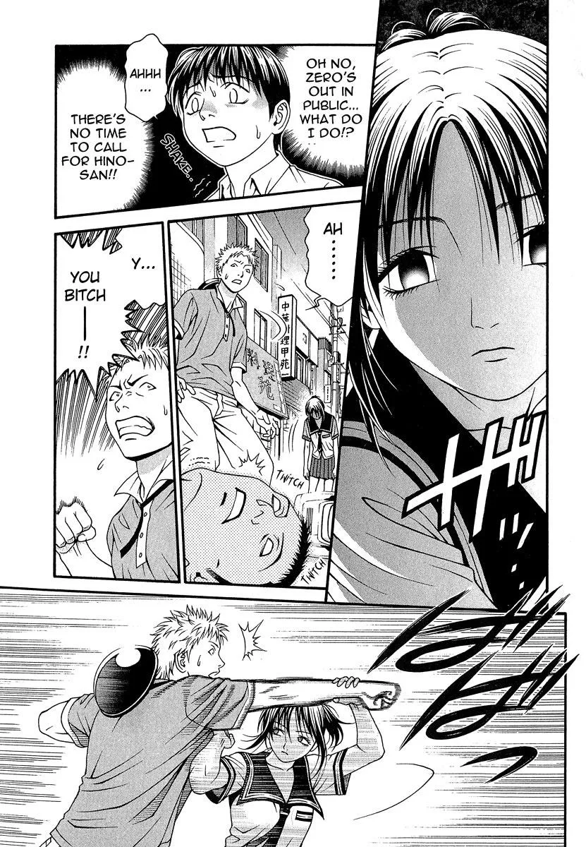 Read Change 123 (en) Manga Online