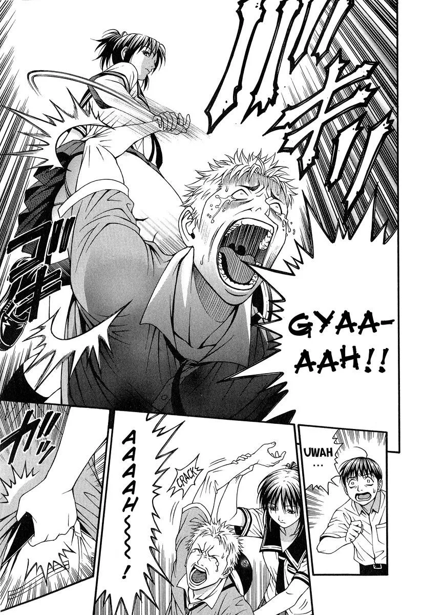 Read Change 123 (en) Manga Online