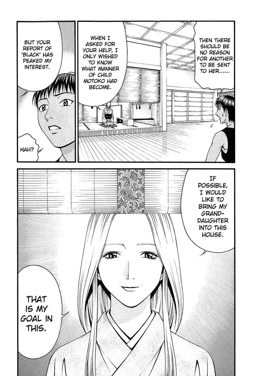 Read Change 123 (en) Manga Online