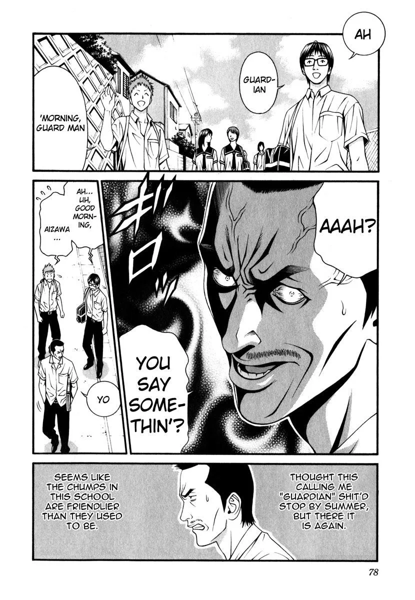 Read Change 123 (en) Manga Online