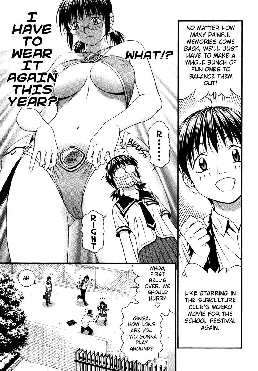 Read Change 123 (en) Manga Online