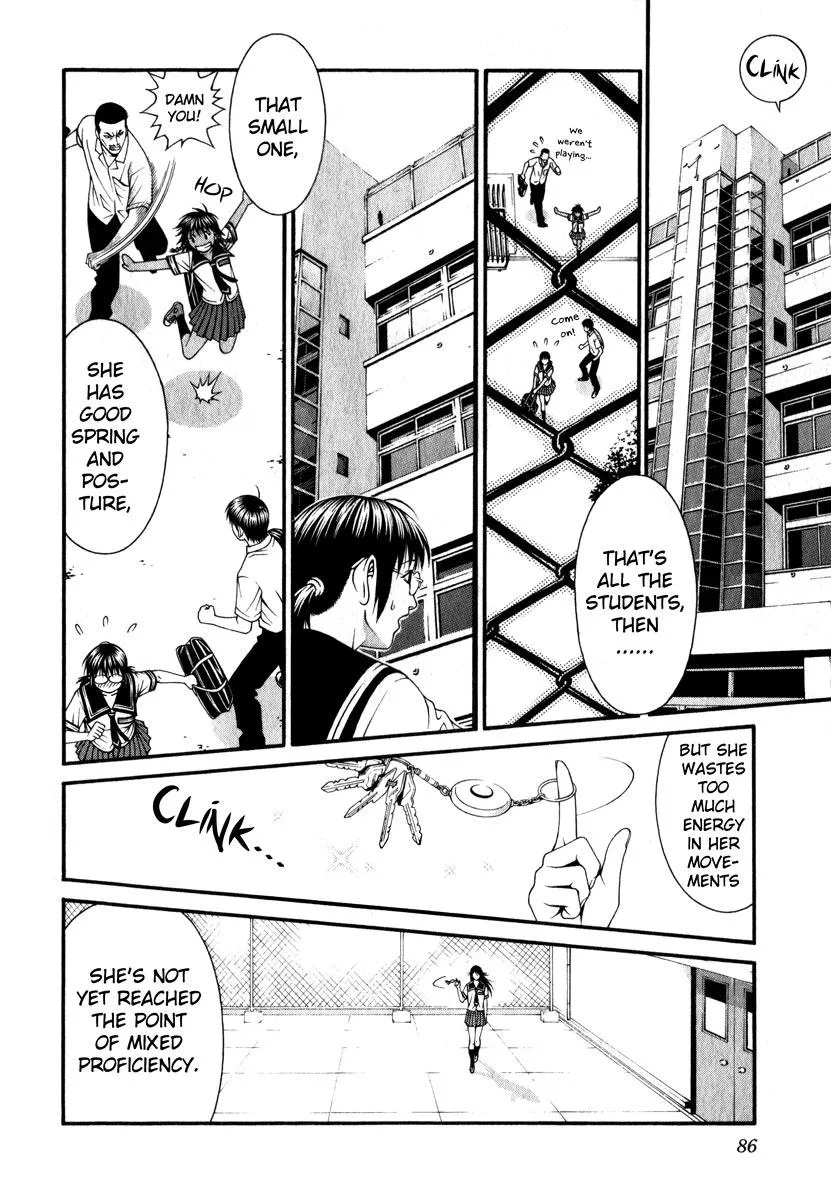 Read Change 123 (en) Manga Online