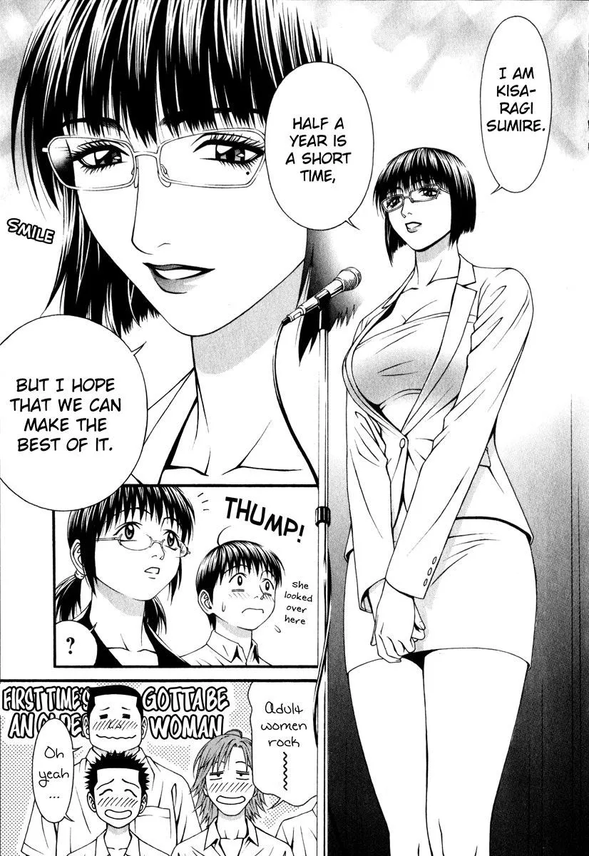 Read Change 123 (en) Manga Online