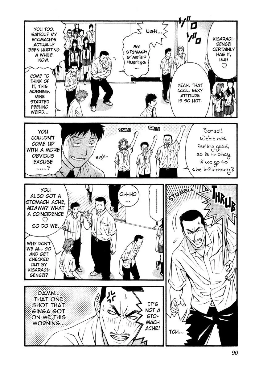 Read Change 123 (en) Manga Online