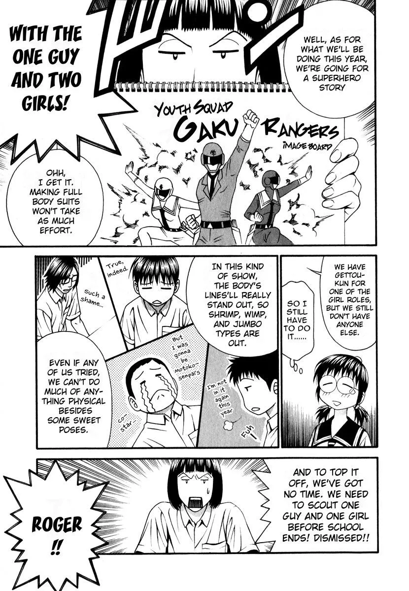 Read Change 123 (en) Manga Online