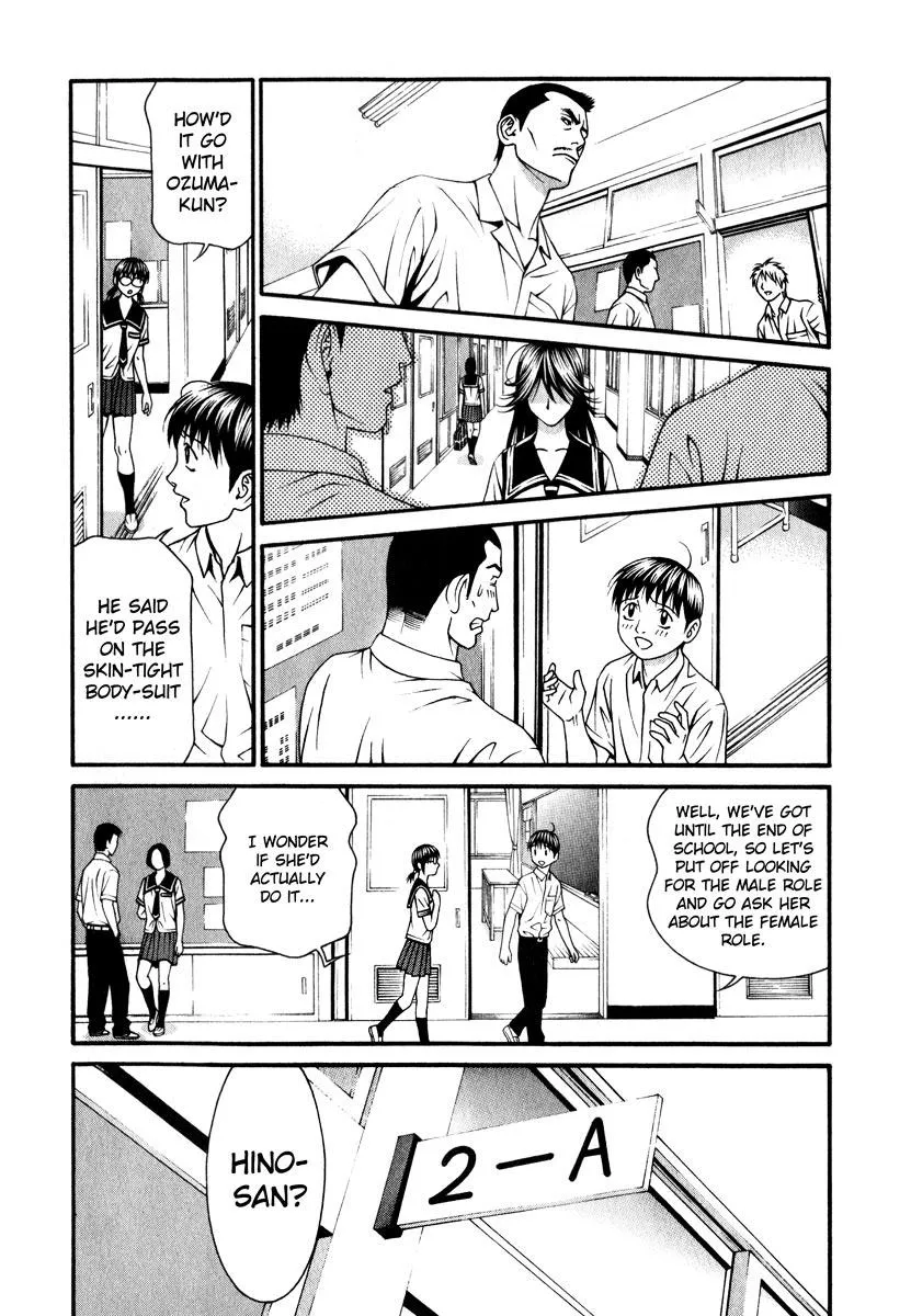 Read Change 123 (en) Manga Online