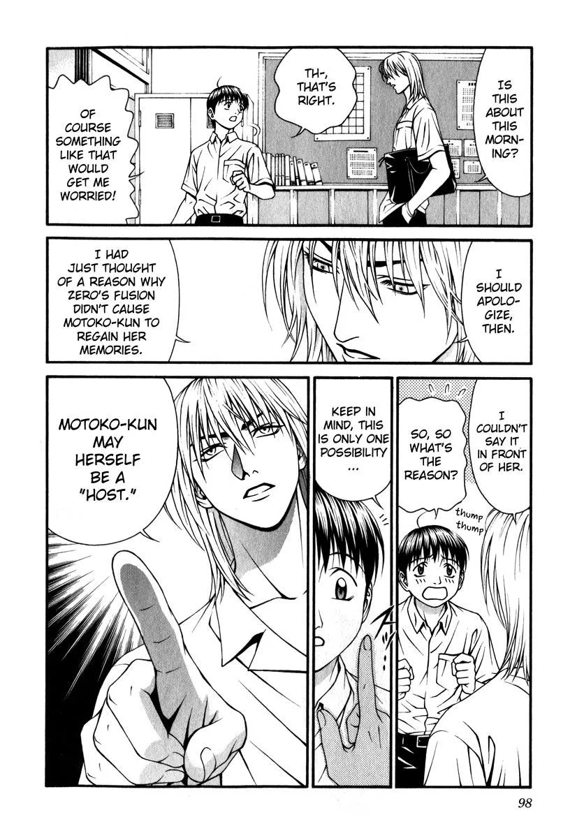 Read Change 123 (en) Manga Online