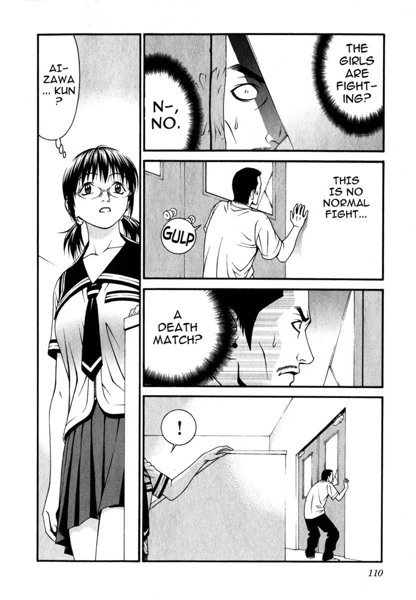 Read Change 123 (en) Manga Online