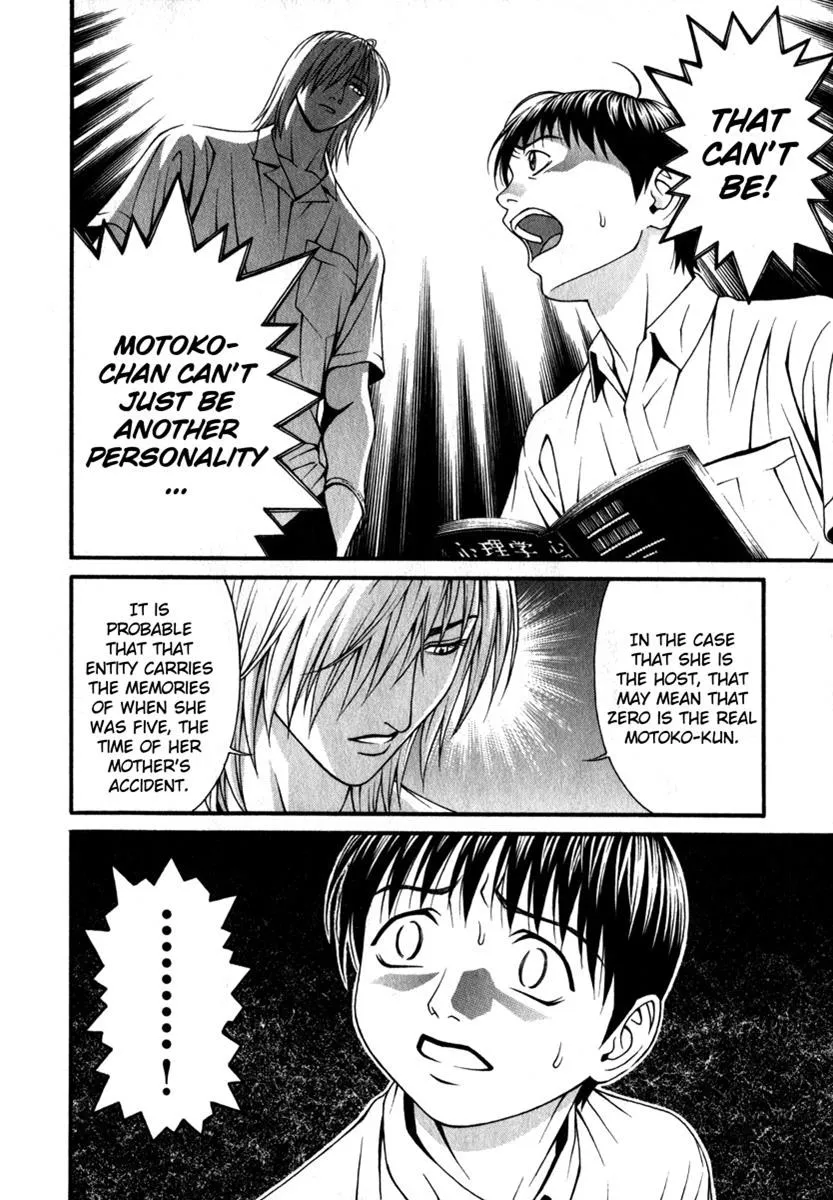 Read Change 123 (en) Manga Online