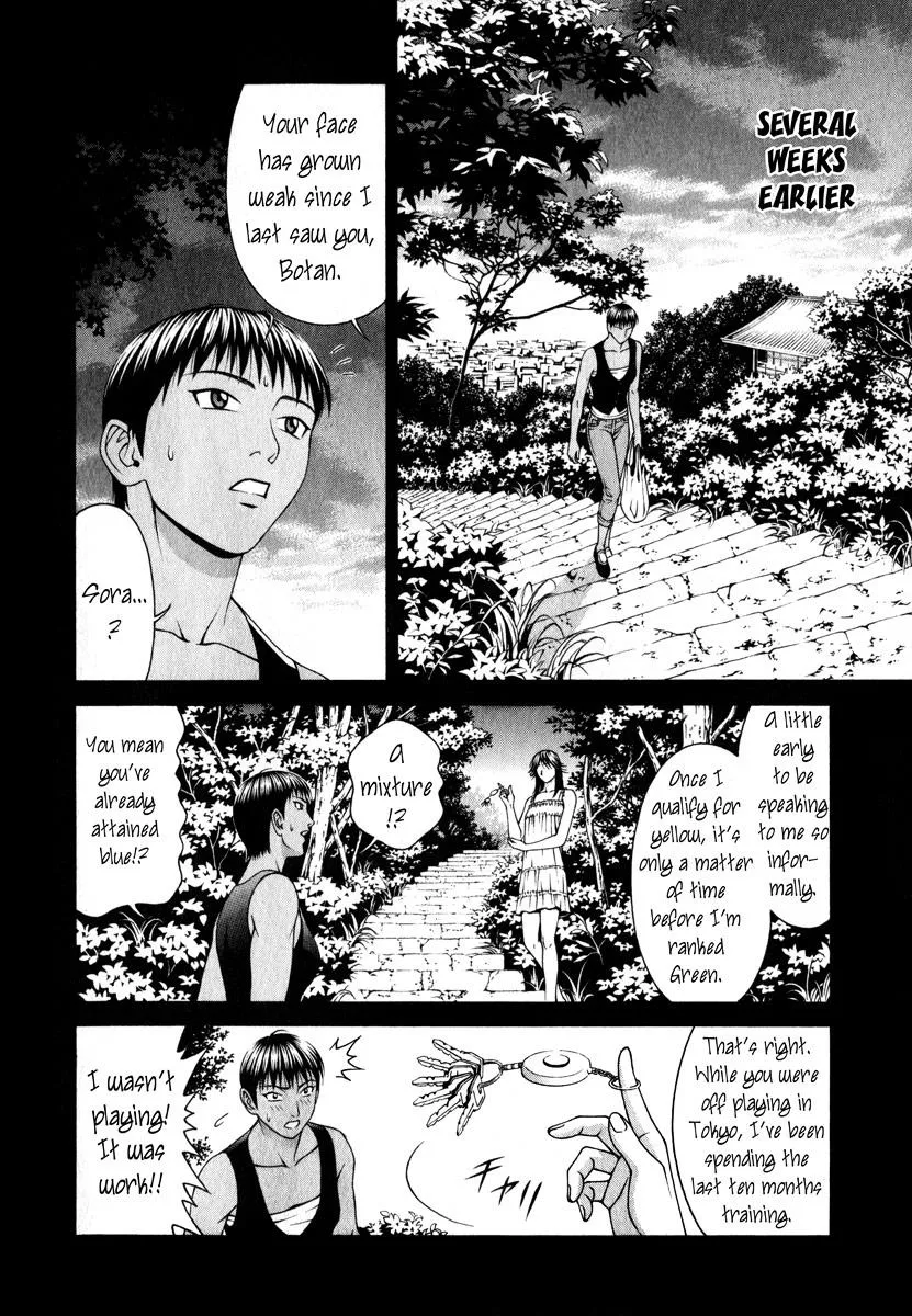 Read Change 123 (en) Manga Online