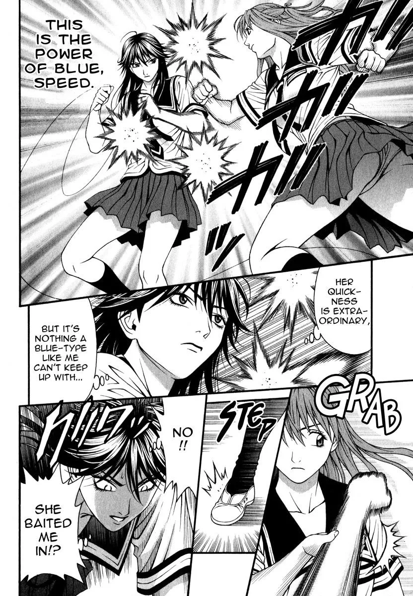 Read Change 123 (en) Manga Online