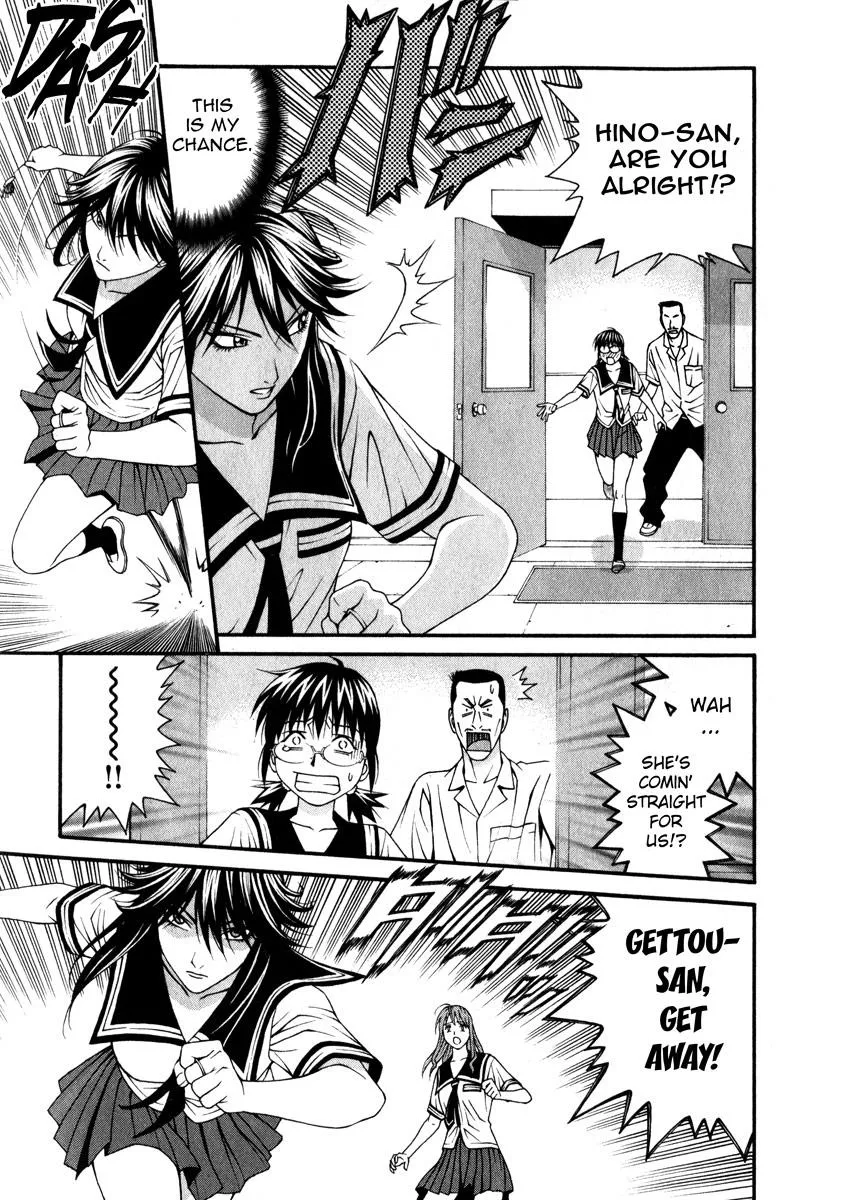 Read Change 123 (en) Manga Online