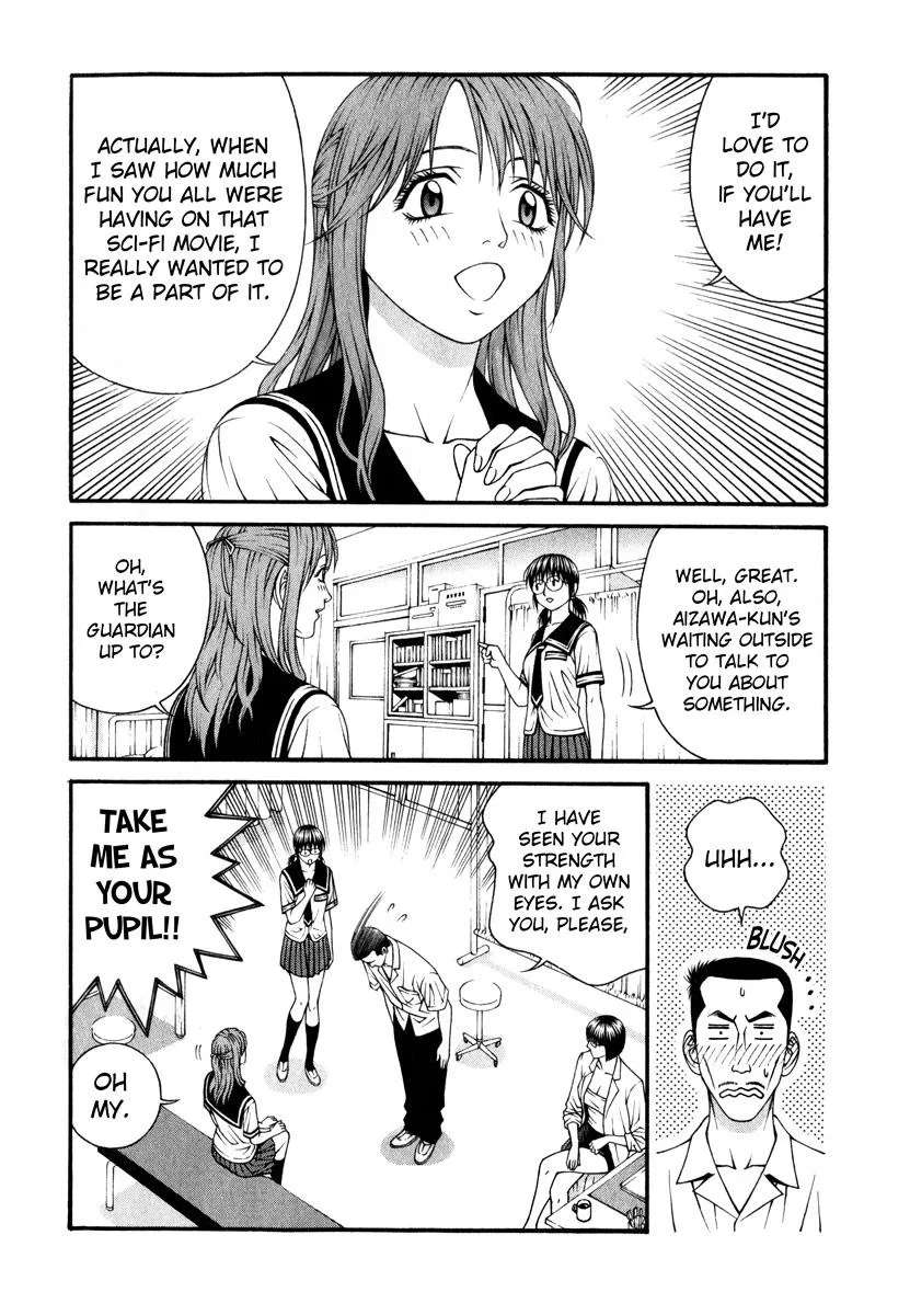 Read Change 123 (en) Manga Online