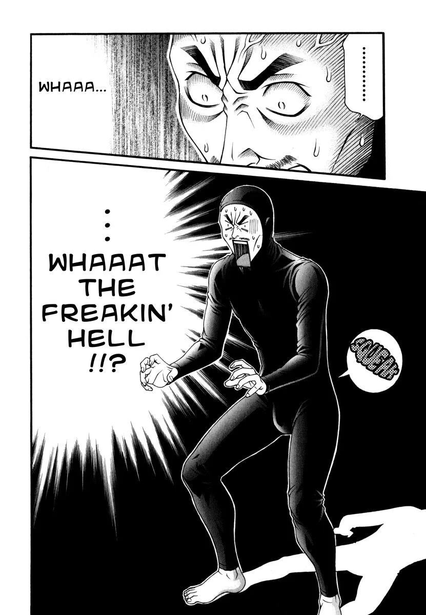 Read Change 123 (en) Manga Online