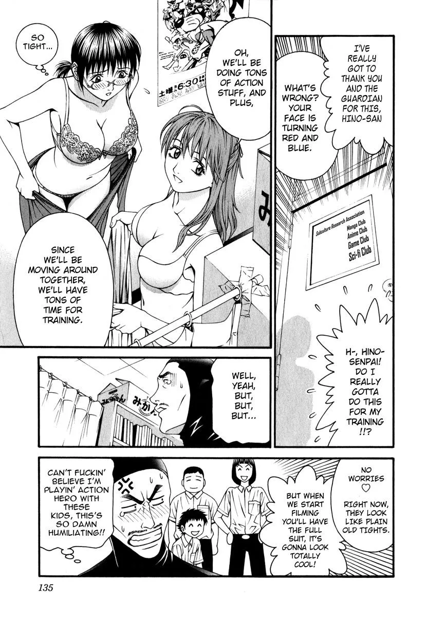 Read Change 123 (en) Manga Online