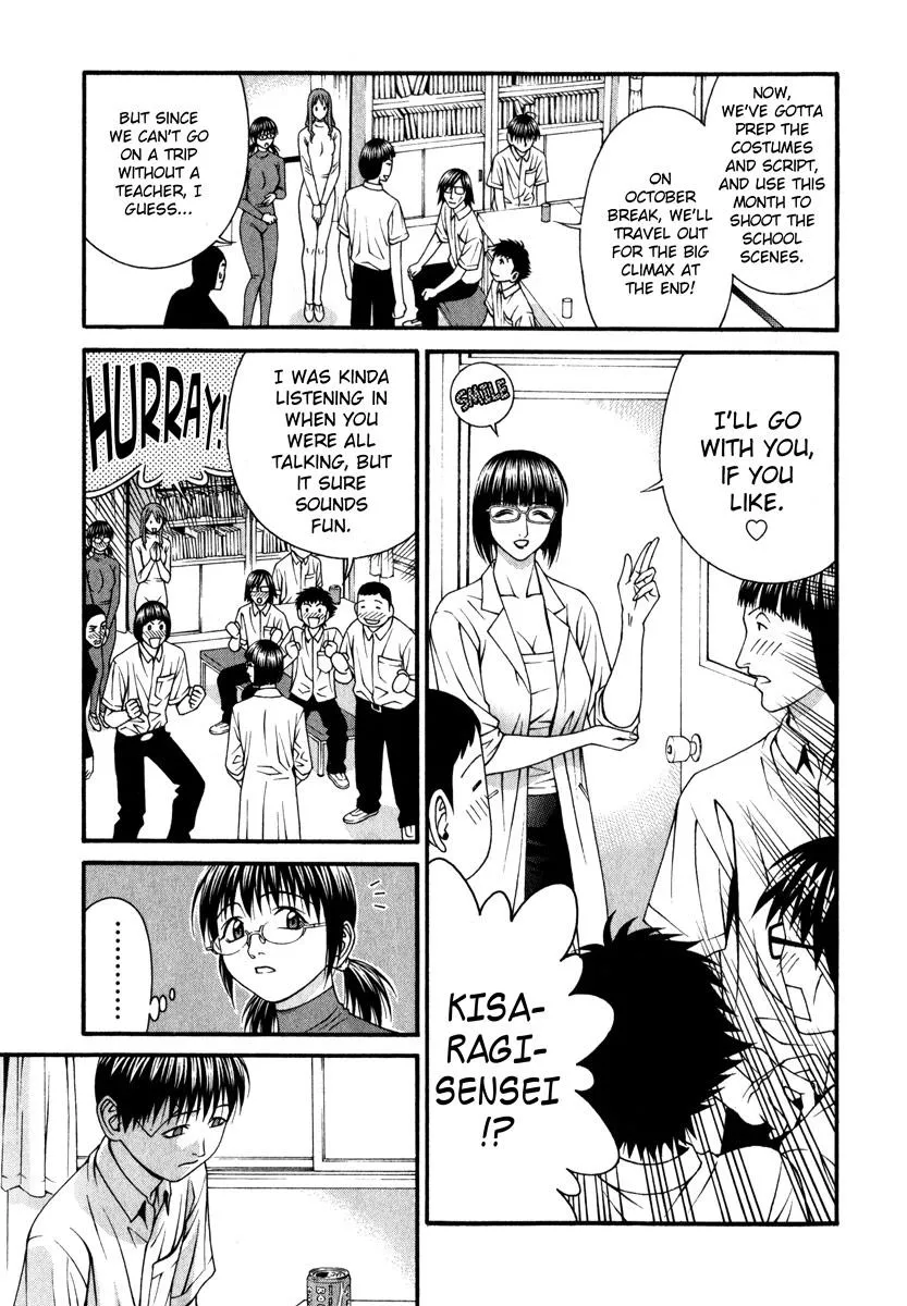 Read Change 123 (en) Manga Online