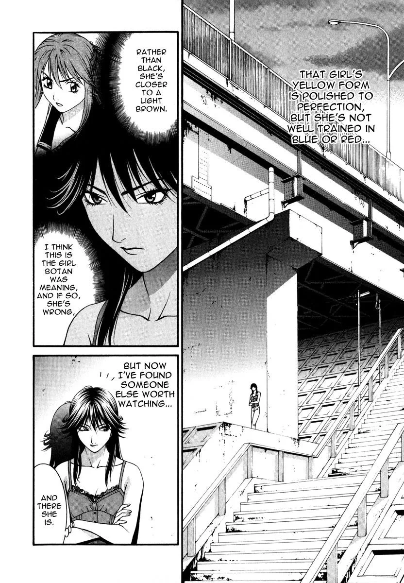 Read Change 123 (en) Manga Online