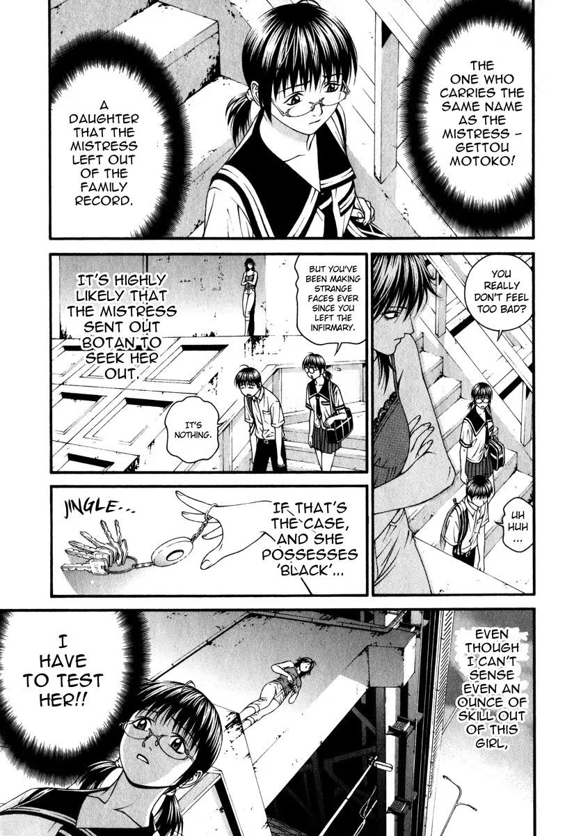 Read Change 123 (en) Manga Online