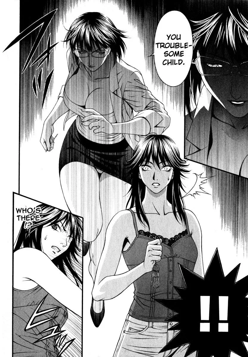 Read Change 123 (en) Manga Online