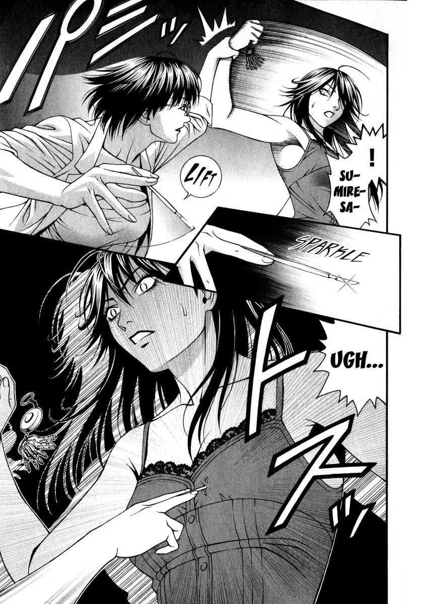 Read Change 123 (en) Manga Online