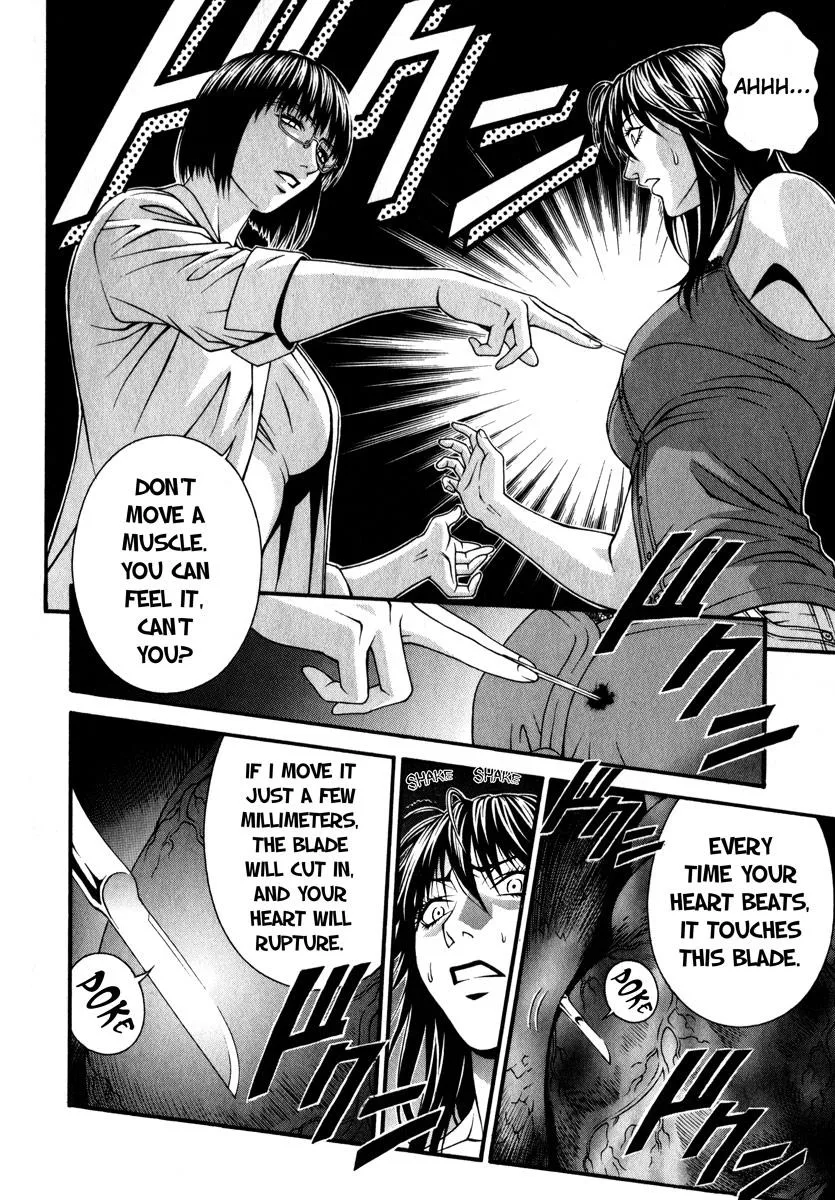 Read Change 123 (en) Manga Online