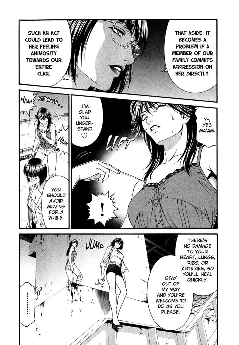 Read Change 123 (en) Manga Online