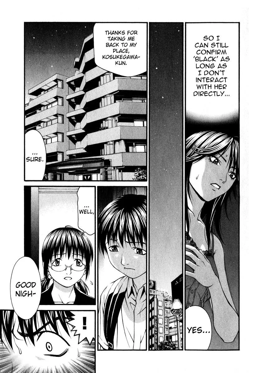 Read Change 123 (en) Manga Online