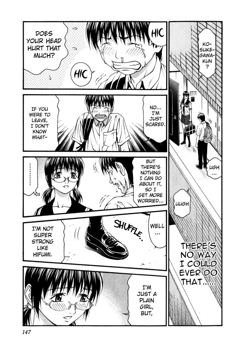 Read Change 123 (en) Manga Online