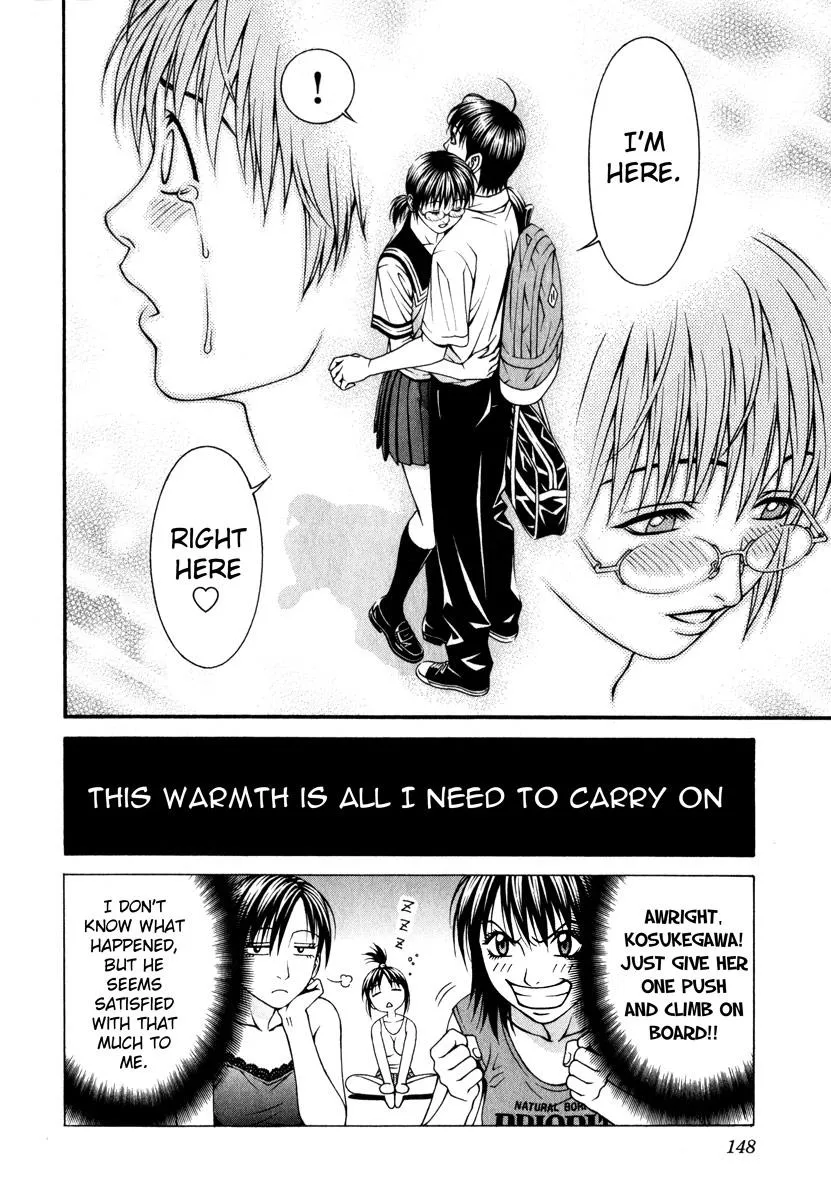 Read Change 123 (en) Manga Online