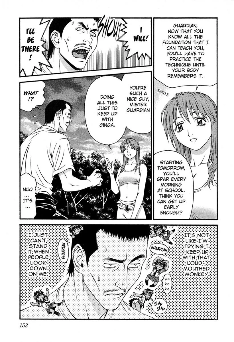 Read Change 123 (en) Manga Online