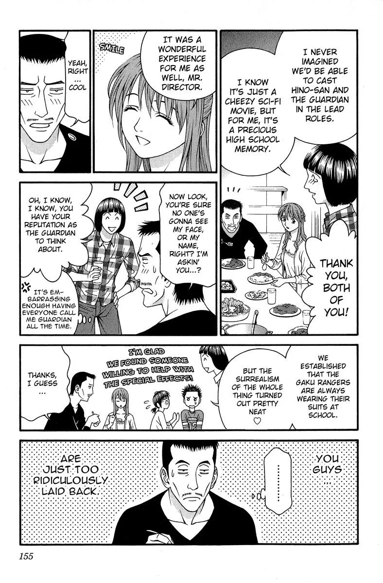 Read Change 123 (en) Manga Online