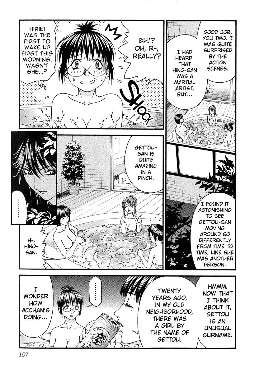 Read Change 123 (en) Manga Online