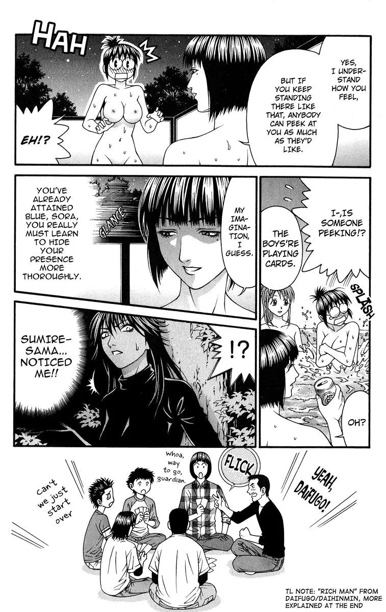 Read Change 123 (en) Manga Online