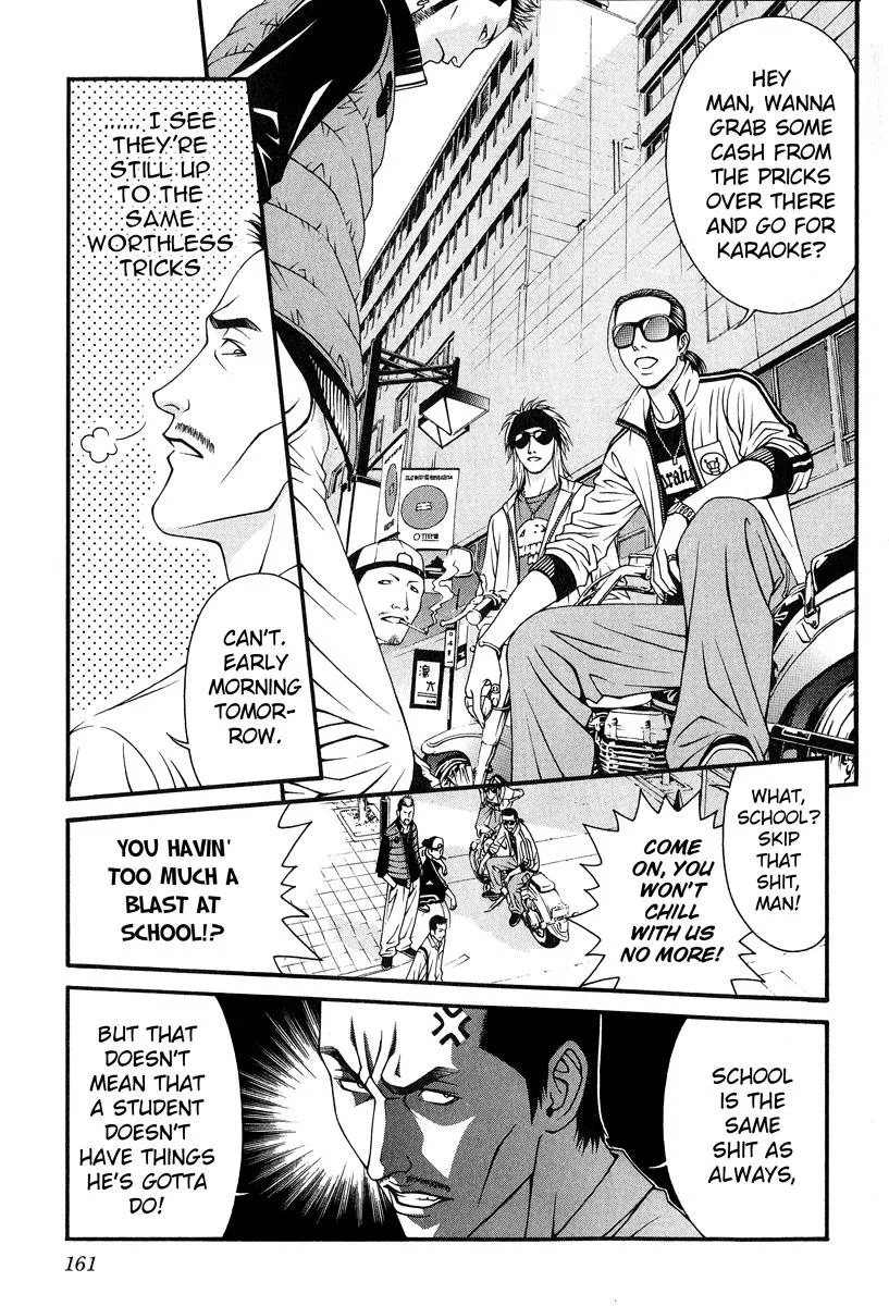 Read Change 123 (en) Manga Online