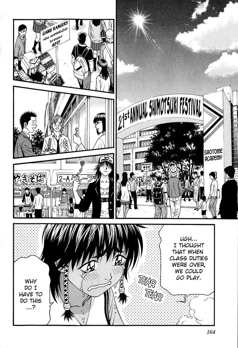 Read Change 123 (en) Manga Online