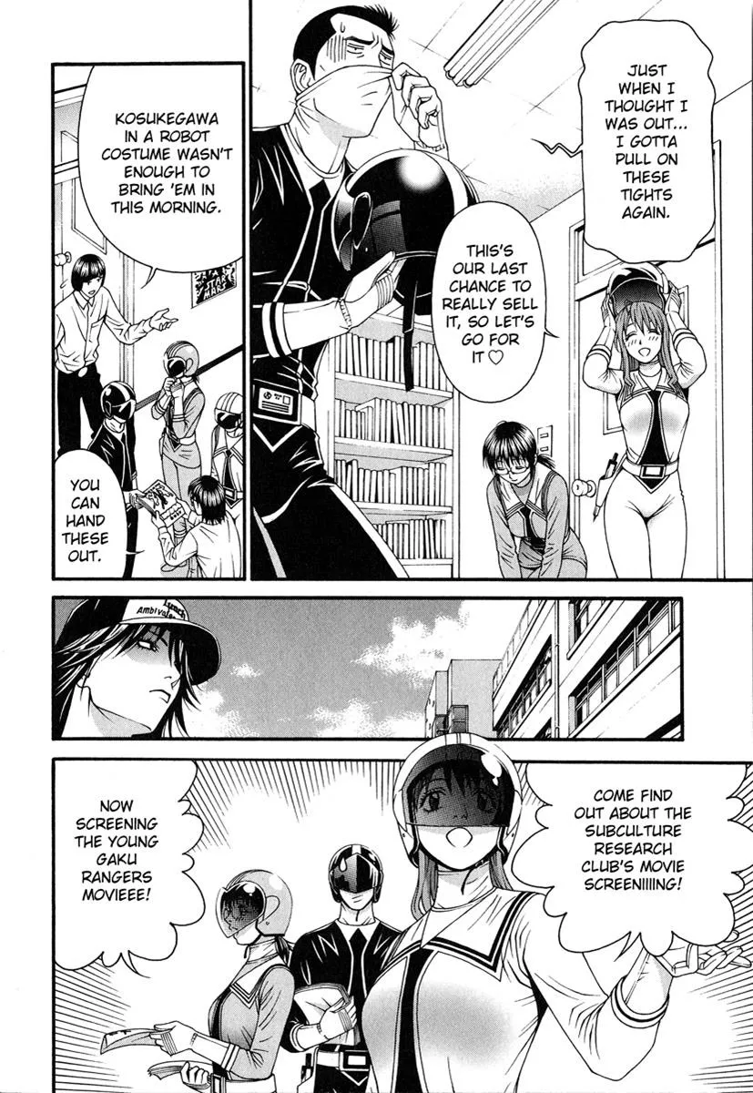 Read Change 123 (en) Manga Online