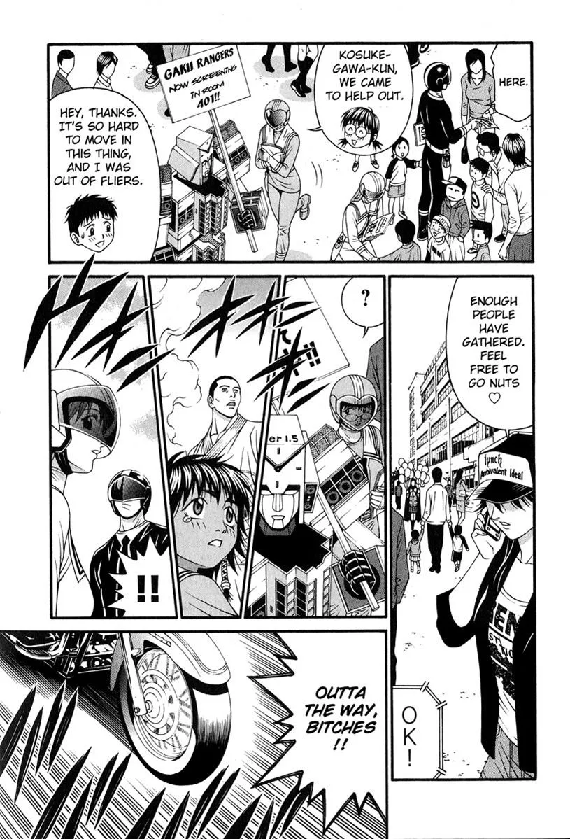 Read Change 123 (en) Manga Online